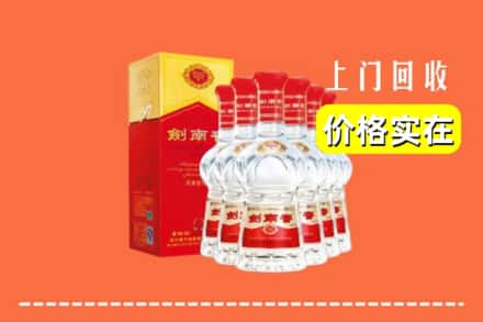 江门江海区回收剑南春