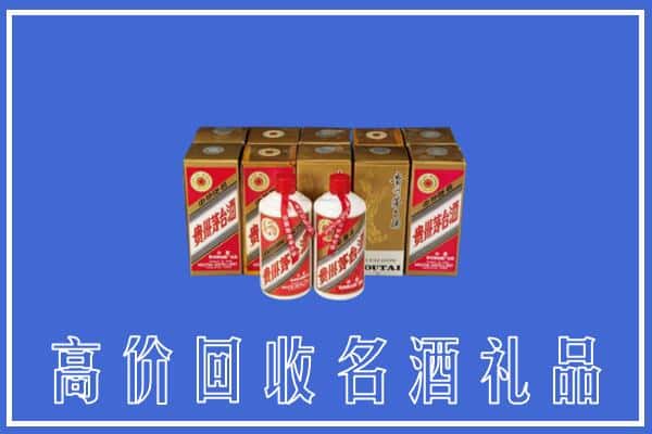 江门江海区回收茅台酒